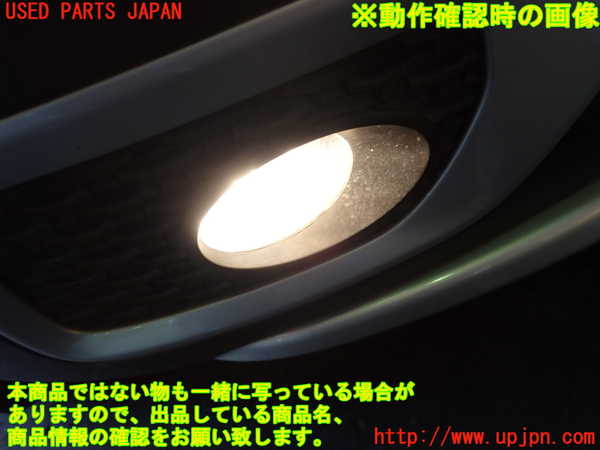1UPJ-33661180]ボルボ・XC70(BB6324XC)右フォグ 中古_m0005.jpg