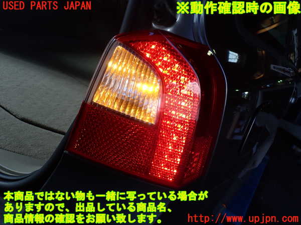 1UPJ-33661530]ボルボ・XC70(BB6324XC)右テールランプ 中古_m0005.jpg