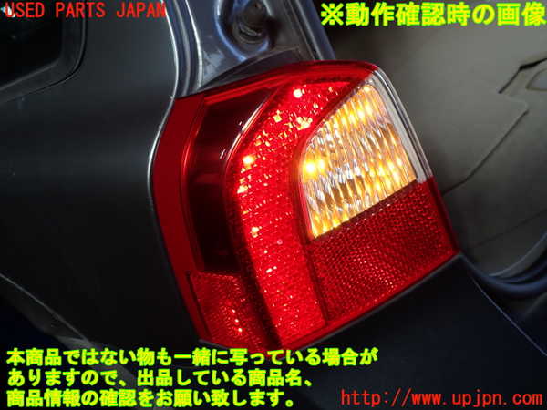 1UPJ-33661536]ボルボ・XC70(BB6324XC)左テールランプ 中古_m0005.jpg