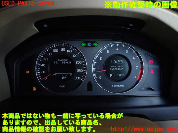 1UPJ-33666170]ボルボ・XC70(BB6324XC)スピードメーター 中古_m0005.jpg