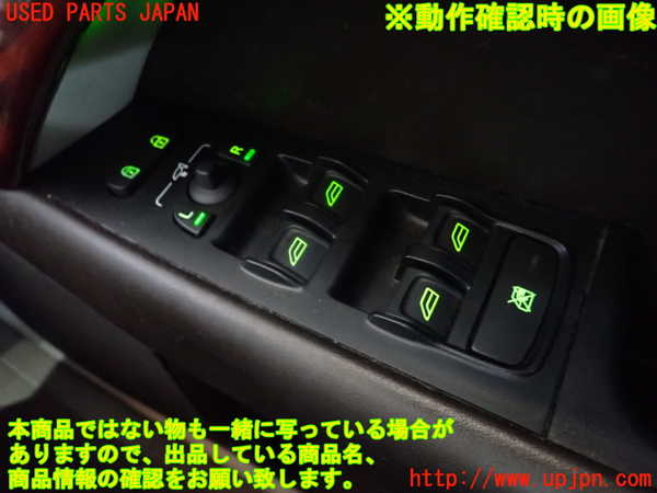 1UPJ-33666240]ボルボ・XC70(BB6324XC)右前パワーウィンドウスイッチ 中古_m0003.jpg