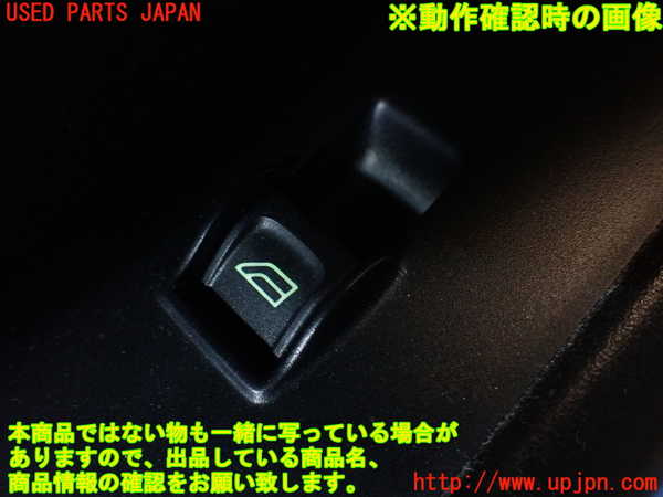 1UPJ-33666245]ボルボ・XC70(BB6324XC)左前パワーウィンドウスイッチ 中古_m0003.jpg