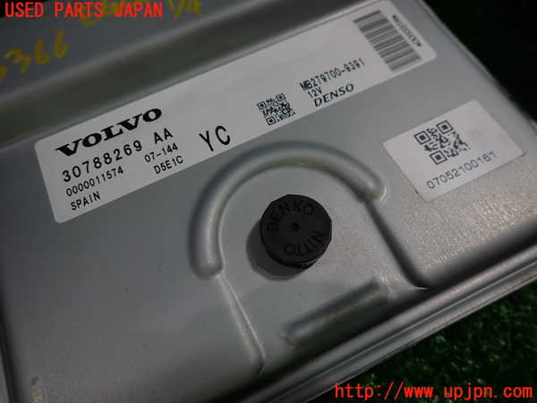 1UPJ-33666110]ボルボ・XC70(BB6324XC)エンジンコンピューター 中古_m0002.jpg