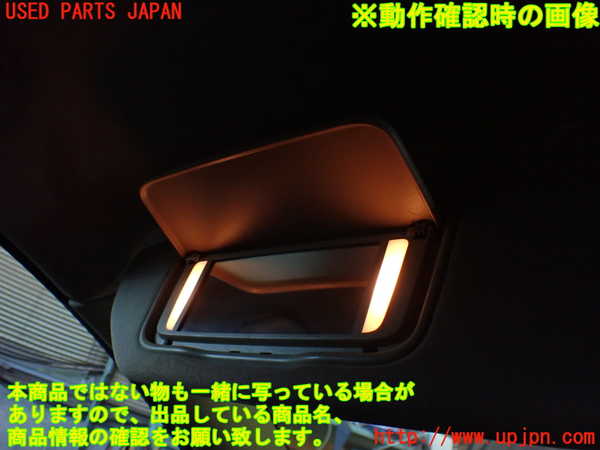 1UPJ-33667630]ボルボ・XC70(BB6324XC)室内サンバイザー左側 中古_m0005.jpg