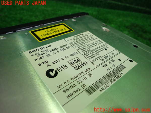 1UPJ-33676505]BMW 525i(NE25)E60CDチェンジャー 中古_m0003.jpg