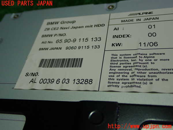 1UPJ-33676589]BMW 525i(NE25)E60カーナビゲーション HDD 中古_m0004.jpg
