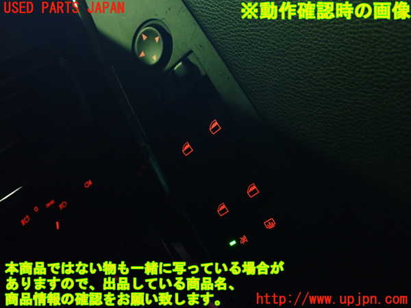 1UPJ-33676240]BMW 525i(NE25)E60右前パワーウィンドウスイッチ 中古_m0005.jpg