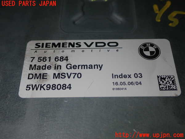 1UPJ-33676110]BMW 525i(NE25)E60エンジンコンピューター 中古_m0002.jpg