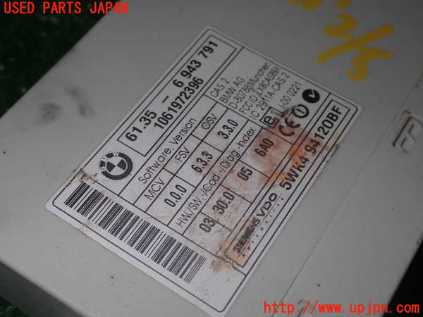 1UPJ-33676110]BMW 525i(NE25)E60エンジンコンピューター 中古_m0003.jpg