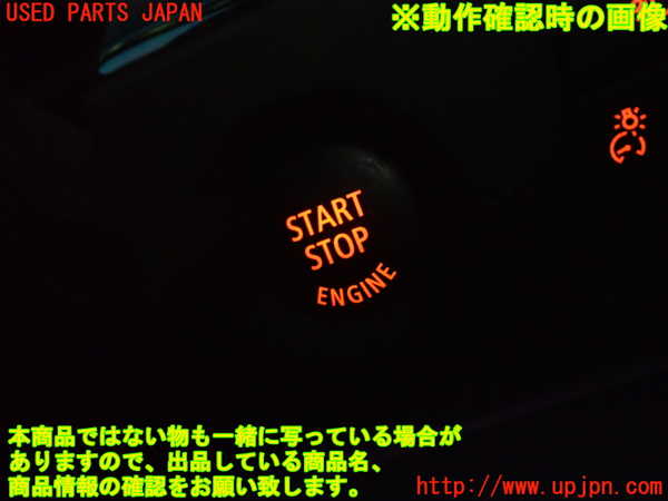 1UPJ-33676110]BMW 525i(NE25)E60エンジンコンピューター 中古_m0004.jpg