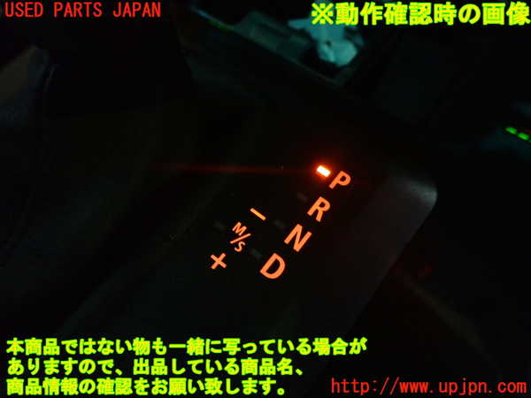 1UPJ-33677575]BMW 525i(NE25)E60シフトブーツ 中古_m0005.jpg