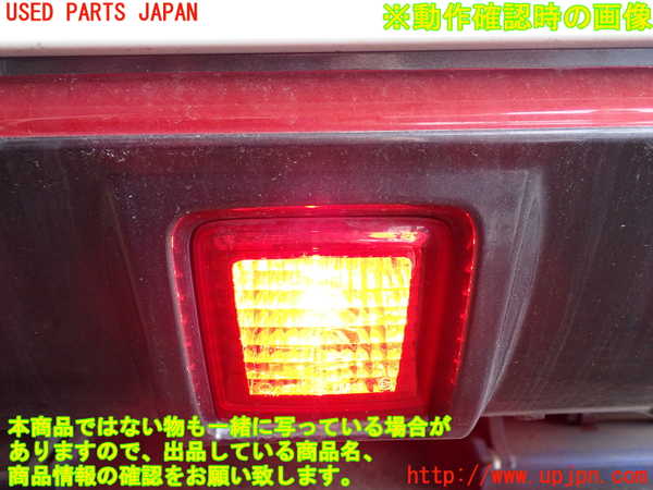 2UPJ-33681610]ノート NISMO(E12)リアバンパー 中古_m0004.jpg