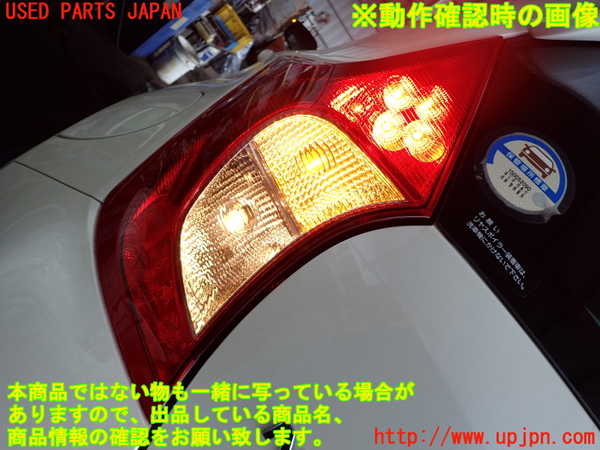 2UPJ-33681536]ノート NISMO(E12)左テールランプ 中古_m0005.jpg