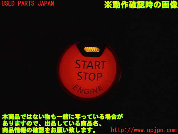 2UPJ-33686110]ノート NISMO(E12)エンジンコンピューター 中古_m0005.jpg