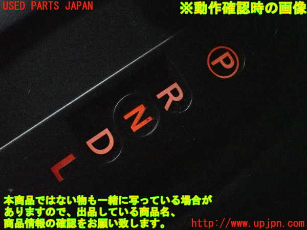 2UPJ-33687555]ノート NISMO(E12)ATシフトレバー 中古_m0005.jpg