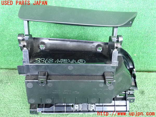 2UPJ-33687843]ノート NISMO(E12)小物入れ3 中古_m0004.jpg