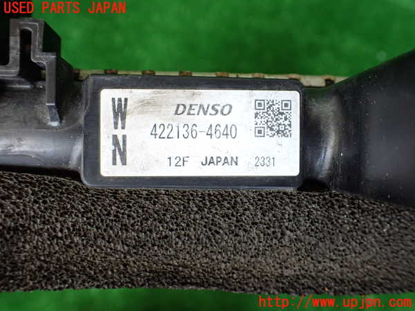 5UPJ-33692321]ワゴンR スマイル(MX91S)ラジエーター1 中古_m0003.jpg