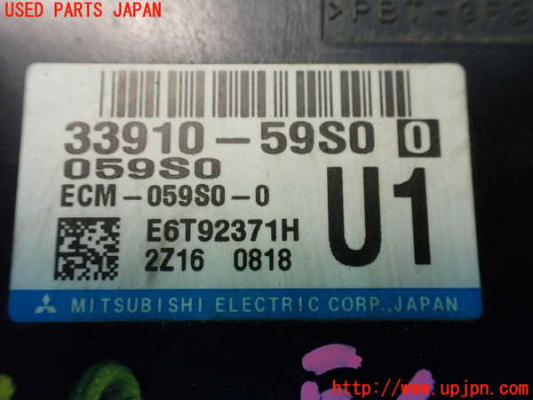 5UPJ-33696110]ワゴンR スマイル(MX91S)エンジンコンピューター 中古_m0004.jpg