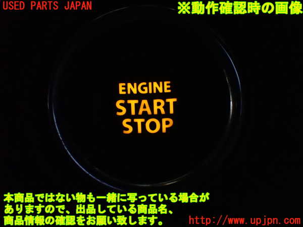 5UPJ-33696110]ワゴンR スマイル(MX91S)エンジンコンピューター 中古_m0005.jpg