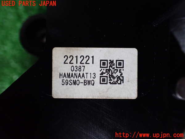 1UPJ-33697555]ワゴンR スマイル(MX91S)ATシフトレバー 中古_m0003.jpg