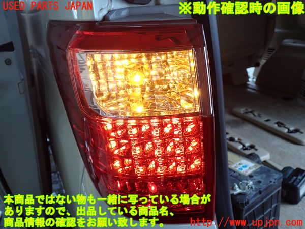 1UPJ-33701536]アルファードハイブリッド(ATH20W)左テールランプ 中古_m0005.jpg