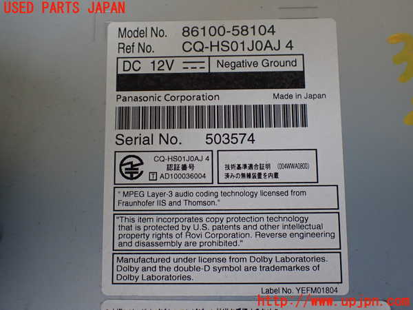 1UPJ-33706589]アルファードハイブリッド(ATH20W)カーナビゲーション 中古_m0004.jpg