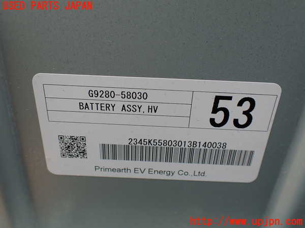 1UPJ-33706911]アルファードハイブリッド(ATH20W)ハイブリッドバッテリー1 【ジャンク】_m0004.jpg