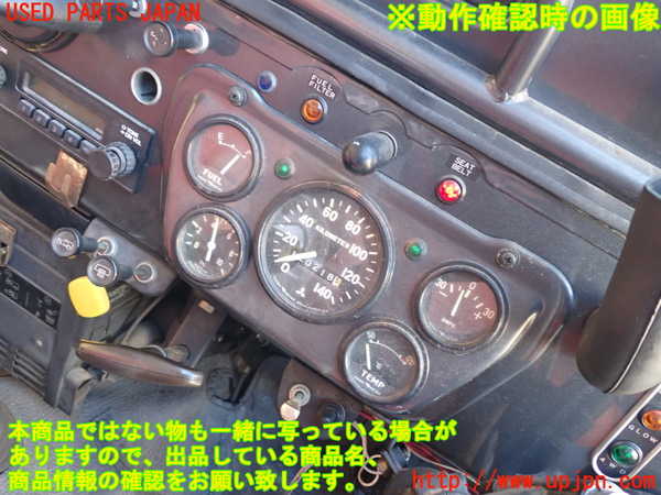 1UPJ-33716170]三菱ジープ(J55)スピードメーター 中古_m0005.jpg