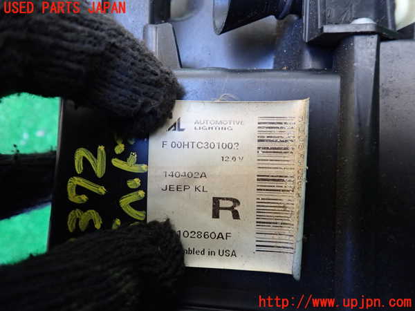1UPJ-33721130]ジープ・チェロキー(KL32)右ヘッドライト HID 中古_m0004.jpg