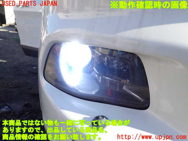 1UPJ-33721130]ジープ・チェロキー(KL32)右ヘッドライト HID 中古_m0005.jpg