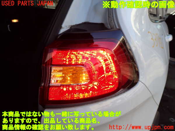 1UPJ-33721530]ジープ・チェロキー(KL32)右テールランプ 中古_m0004.jpg
