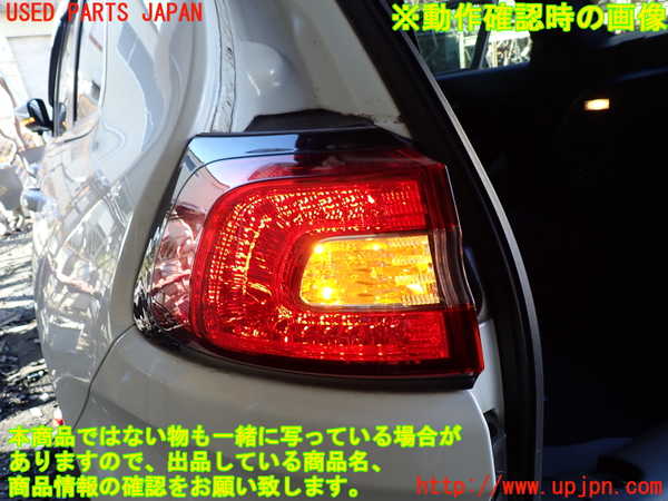 1UPJ-33721536]ジープ・チェロキー(KL32)左テールランプ 中古_m0004.jpg