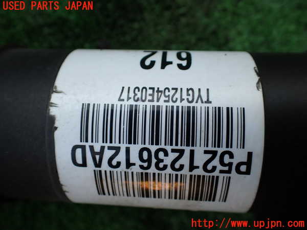 1UPJ-33723410]ジープ・チェロキー(KL32)リアプロペラシャフト 中古_m0002.jpg