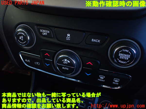 1UPJ-33726066]ジープ・チェロキー(KL32)エアコンスイッチ1 中古_m0004.jpg