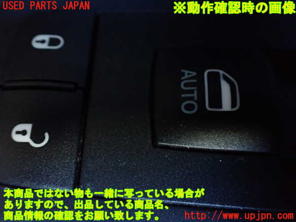 1UPJ-33726245]ジープ・チェロキー(KL32)左前パワーウィンドウスイッチ 中古_m0003.jpg