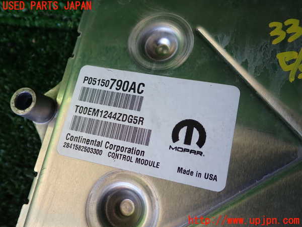 1UPJ-33726110]ジープ・チェロキー(KL32)エンジンコンピューター 中古_m0002.jpg