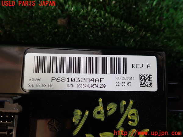 1UPJ-33726110]ジープ・チェロキー(KL32)エンジンコンピューター 中古_m0003.jpg