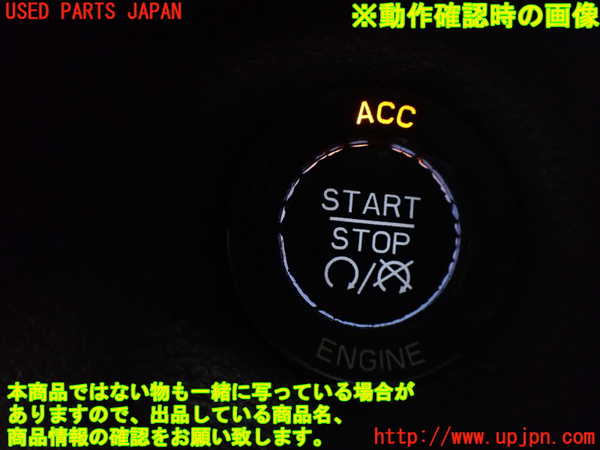 1UPJ-33726110]ジープ・チェロキー(KL32)エンジンコンピューター 中古_m0005.jpg