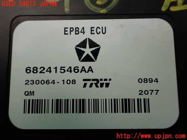 1UPJ-33726148]ジープ・チェロキー(KL32)コンピューター3 (68241546AA) 中古_m0002.jpg