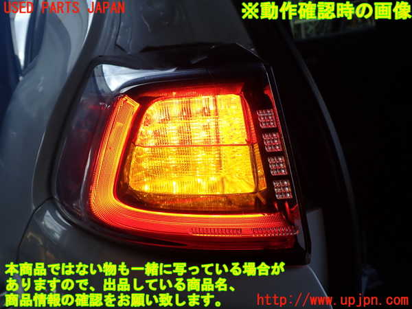 1UPJ-33731536]ジープ・チェロキー(KL20L)左テールランプ 中古_m0004.jpg