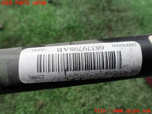 1UPJ-33735440]ジープ・チェロキー(KL20L)フロントスタビライザー 中古_m0004.jpg