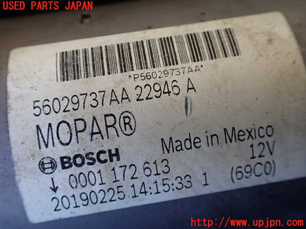 1UPJ-33736010]ジープ・チェロキー(KL20L)セルモーター 中古_m0004.jpg