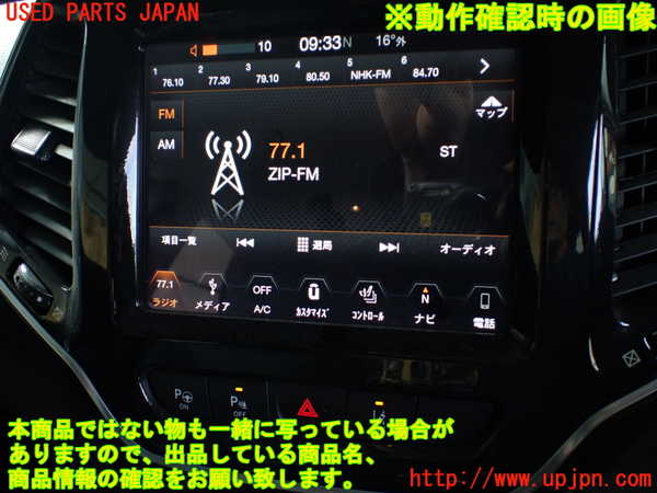 1UPJ-33736629]ジープ・チェロキー(KL20L)モニター 中古_m0005.jpg