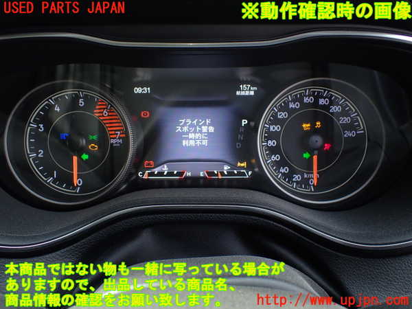 1UPJ-33736170]ジープ・チェロキー(KL20L)スピードメーター 中古_m0005.jpg