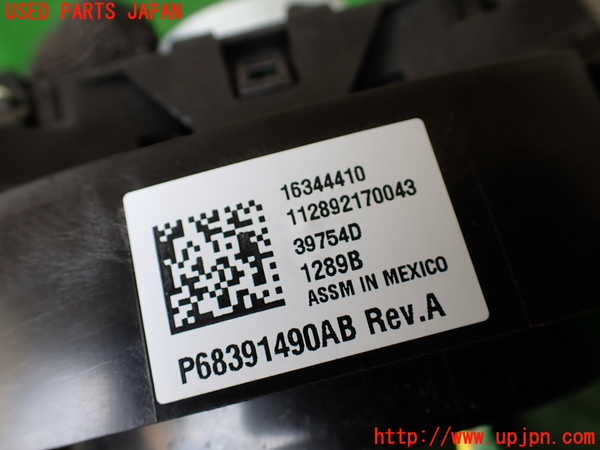 1UPJ-33736720]ジープ・チェロキー(KL20L)コンビネーションスイッチ 中古_m0005.jpg