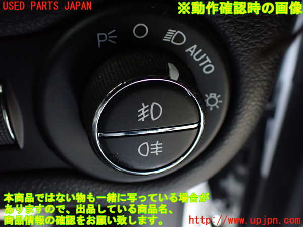 1UPJ-33736285]ジープ・チェロキー(KL20L)ライトスイッチ 中古_m0003.jpg