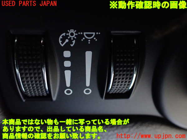 1UPJ-33736285]ジープ・チェロキー(KL20L)ライトスイッチ 中古_m0004.jpg