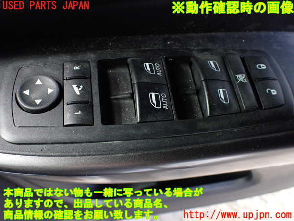 1UPJ-33736240]ジープ・チェロキー(KL20L)右前パワーウィンドウスイッチ 中古_m0003.jpg