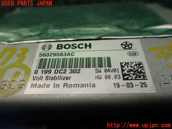 1UPJ-33736146]ジープ・チェロキー(KL20L)コンピューター1 (56029583AC) 中古_m0002.jpg