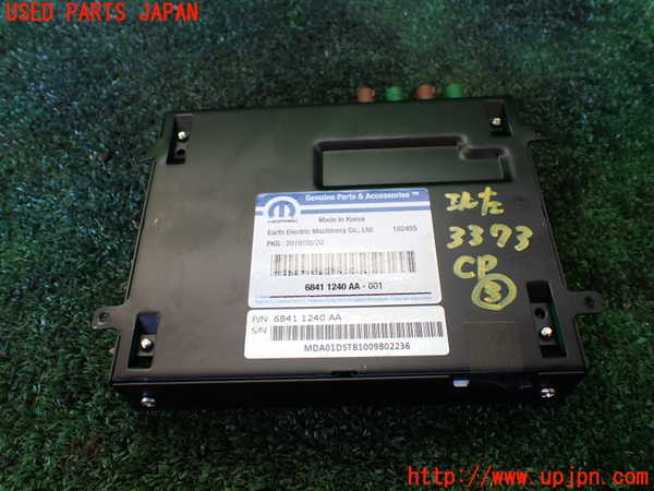 1UPJ-33736148]ジープ・チェロキー(KL20L)コンピューター3 (6841 1240 AA-001) 中古_m0001.jpg